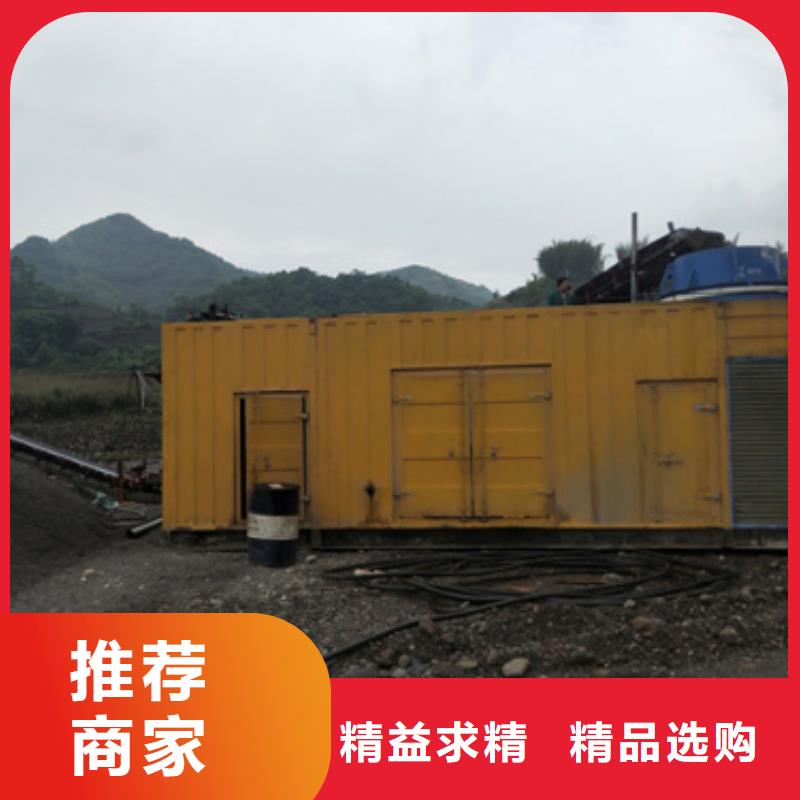 静音发电机出租含运费出厂严格质检