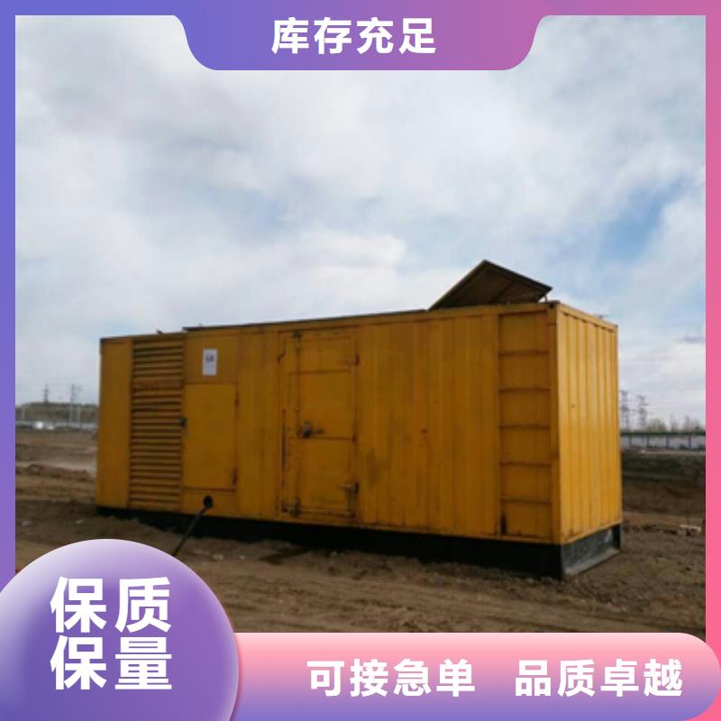发电机发货快包运费本地品牌
