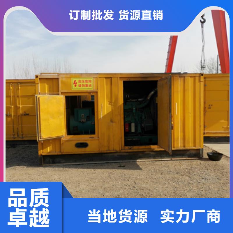 租赁800KW柴油发电机电话出租公司厂家货源稳定