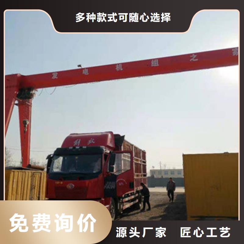 租赁电源车电话可并机可并网N年大品牌