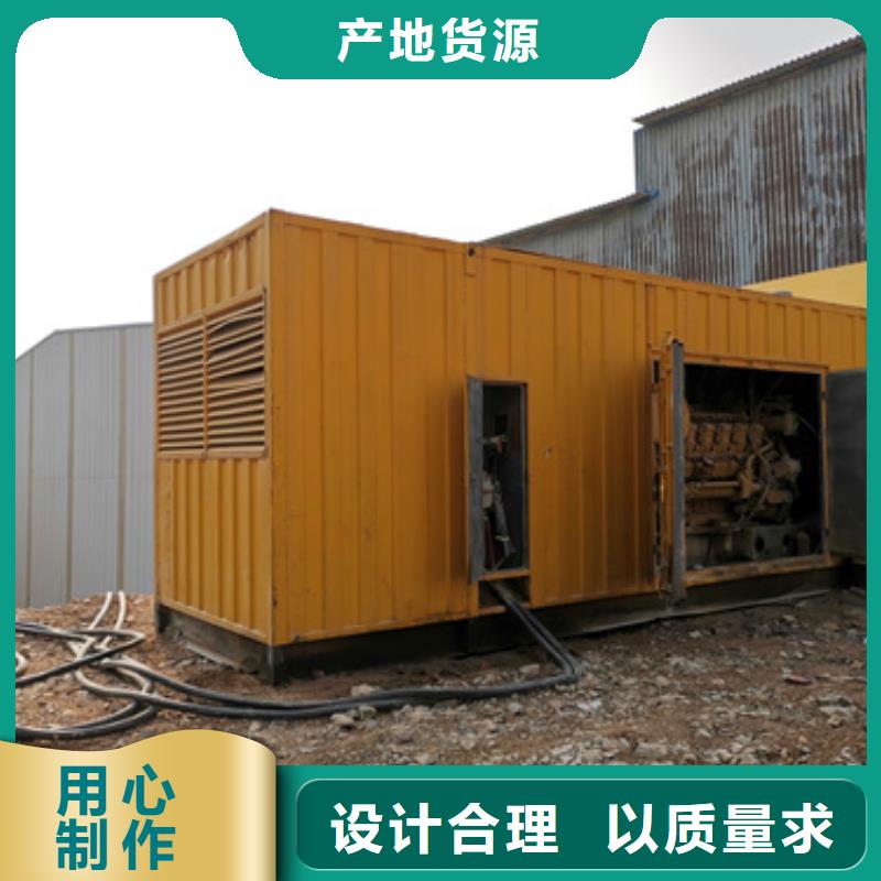 发电机回收厂家现货供应