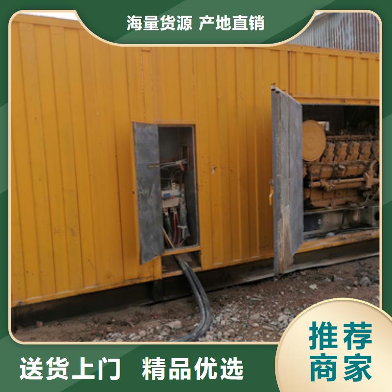 500KW发电车出租含运费提供电缆当地生产厂家