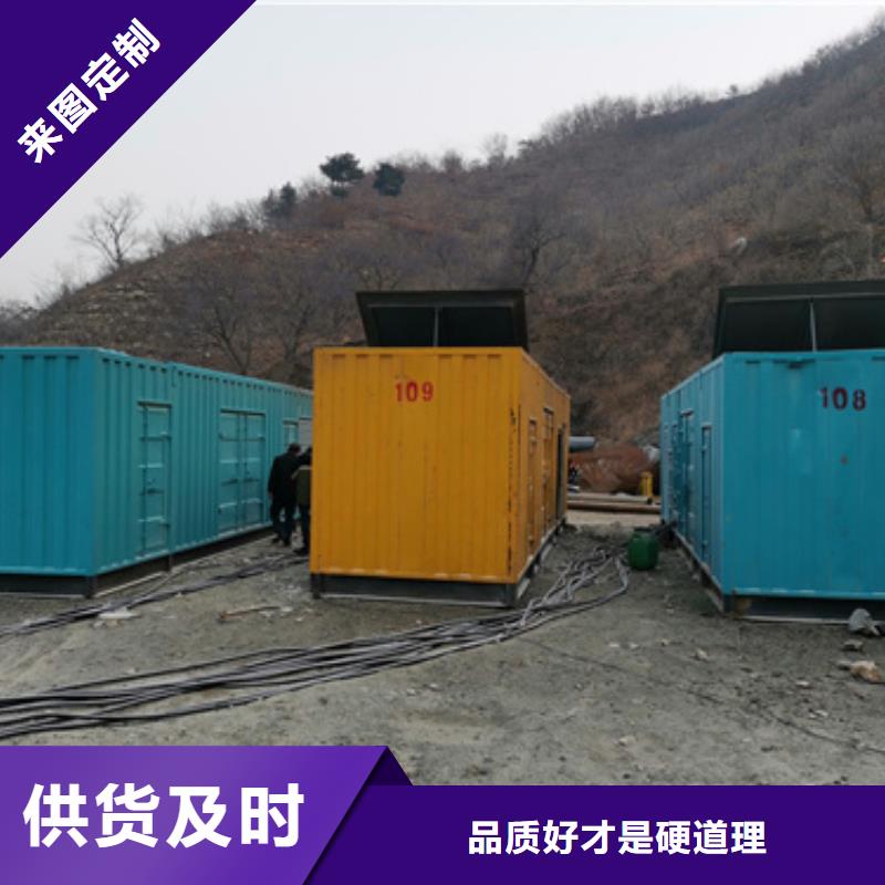 静音柴油发电机出租24小时现货速发物流配送