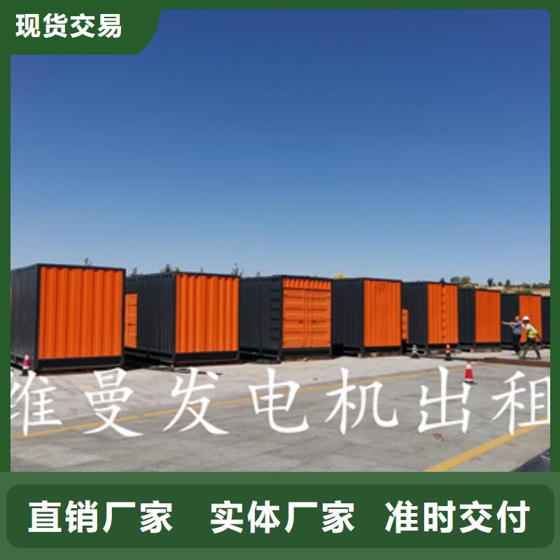 租赁电源车公司可并机并网用品质说话