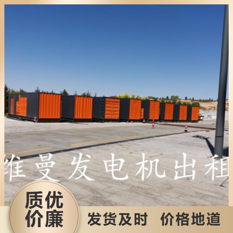 UPS不间断电源车租赁含运费电缆含税24小时发货随叫随到工厂采购