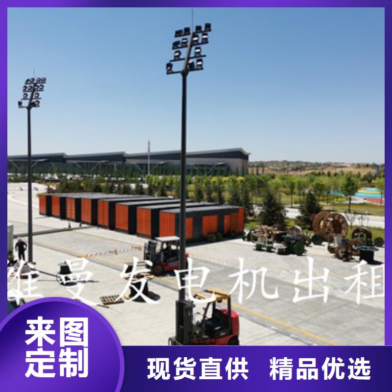租赁电源车可并机并网本地厂家值得信赖
