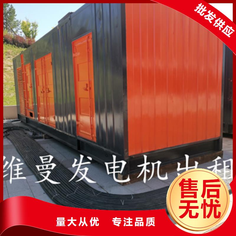 300千瓦发电机出租包运费严选用料