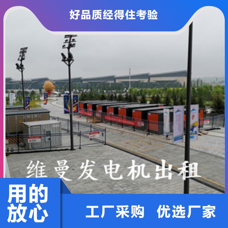 出租UPS电源车口碑好本地厂家采购无忧