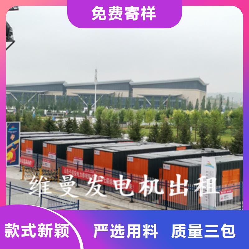 发电车出租工厂直销