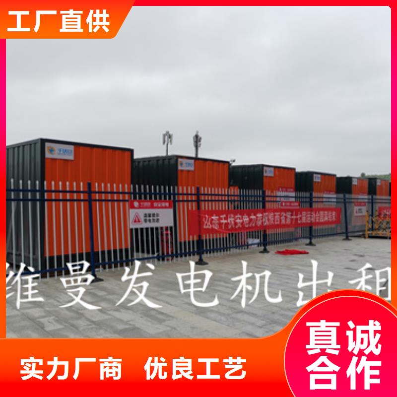 1200KW应急电源车出租电话租赁厂家本地生产厂家