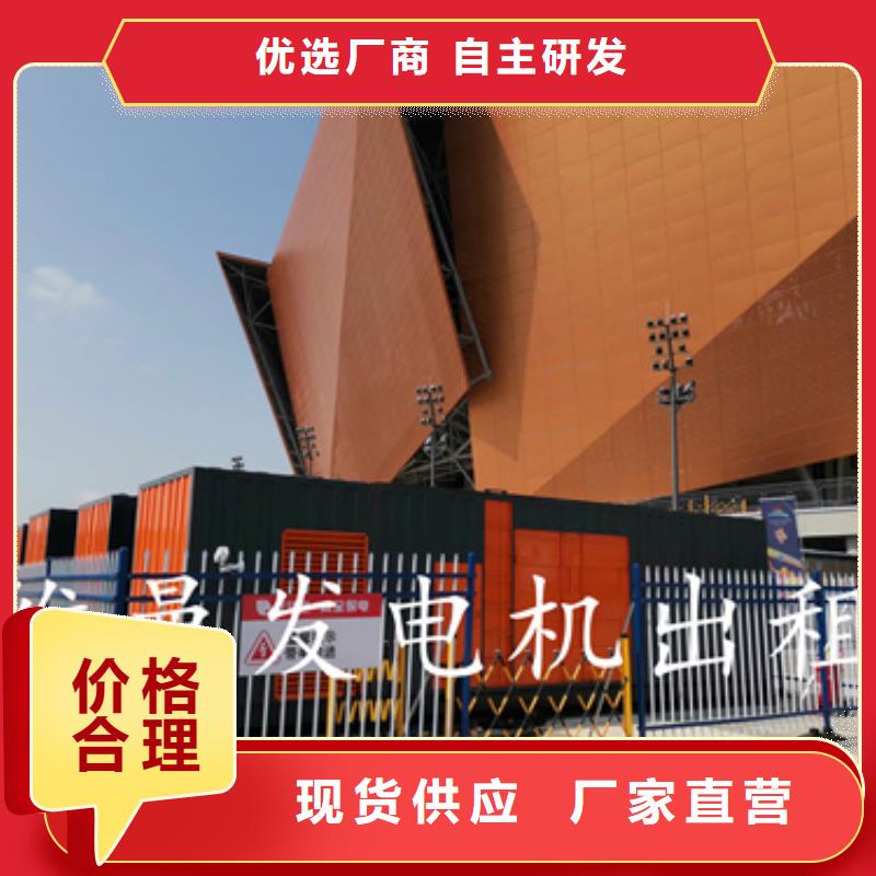 150KW发电机出租并机并网好产品价格低