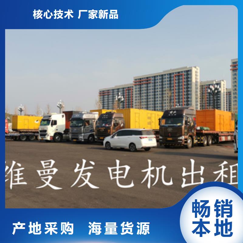 租UPS电源电话含运费产品实拍