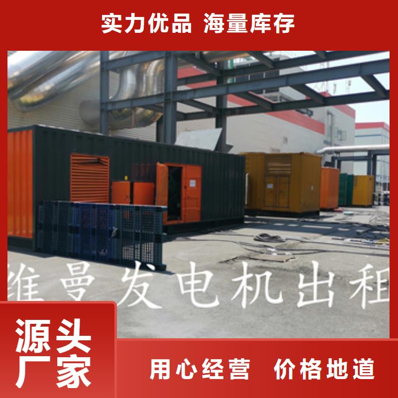 美式箱变租赁包运费好货采购