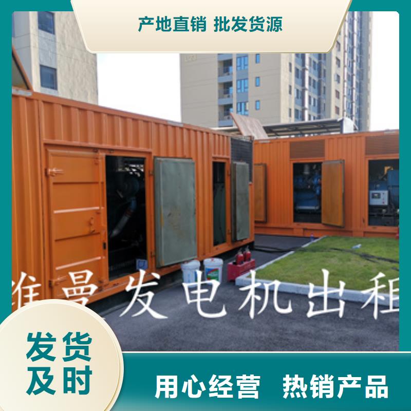 发电机租赁厂家同城公司