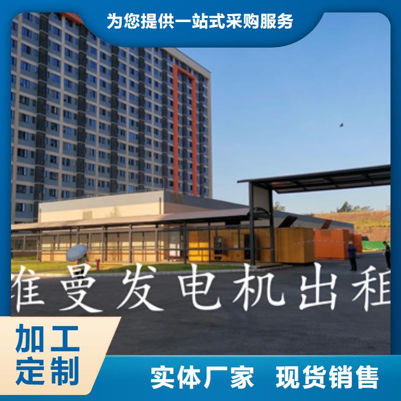 应急发电车出租设备齐全随时能发货同城公司