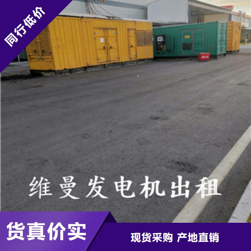 变压器租赁电话本地厂家当地货源