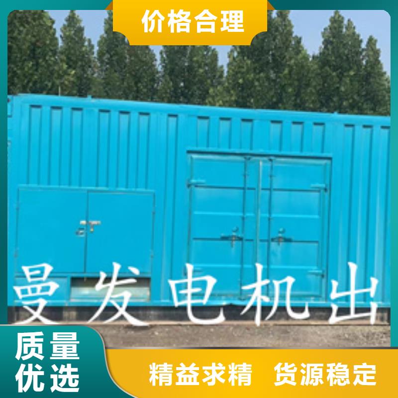 100KW发电机出租电话本地厂家当地制造商