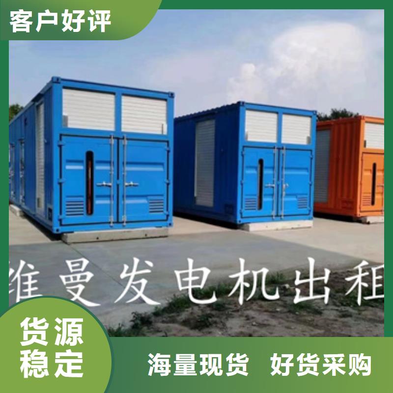 保电设备出租厂家直销