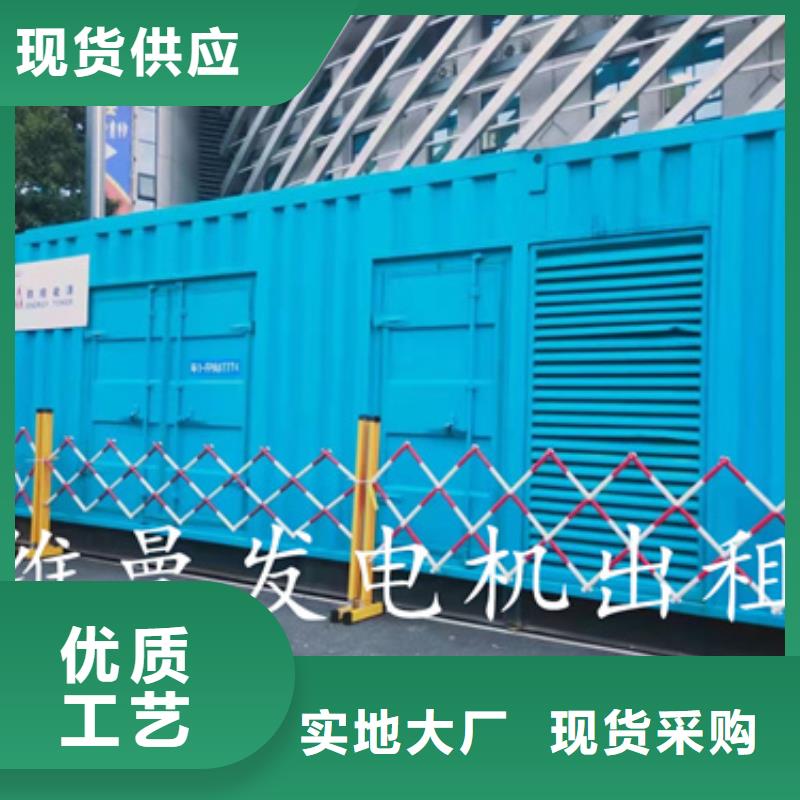 1000千瓦发电机出租并机并网大厂家实力看得见