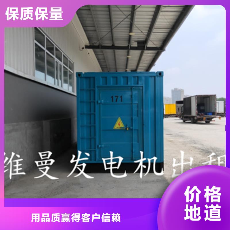 UPS电源车租赁电话含运费电缆含税24小时发货随叫随到自主研发