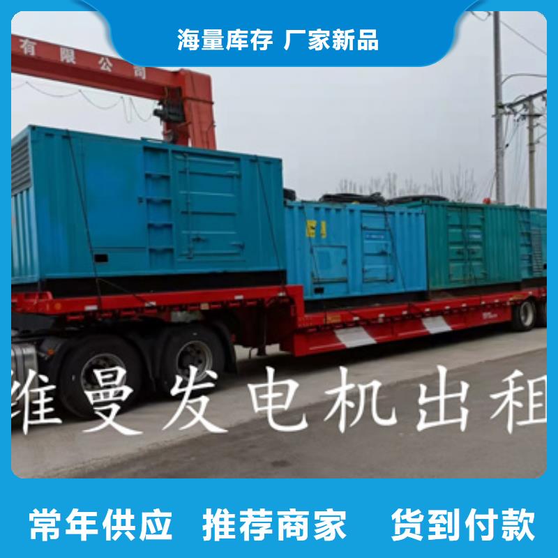 100KW发电机出租含运费提供电缆现货用心做好每一件产品