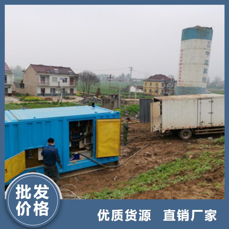 租赁电源车可并机并网好品质用的放心