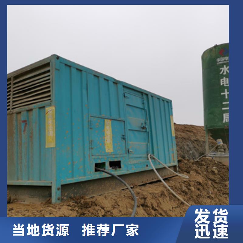 800KW电源车租赁并机并网本地经销商