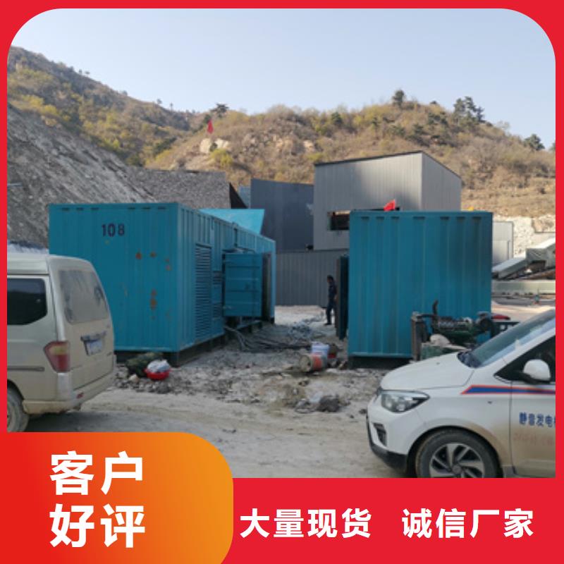 50KW发电机租赁包运费产品性能