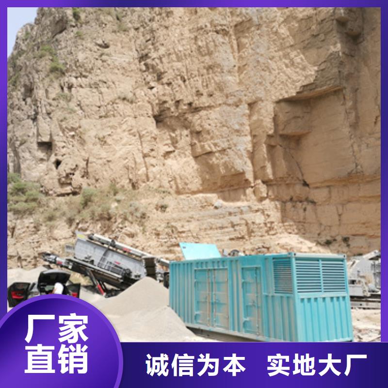 出租UPS电源公司厂家实力雄厚