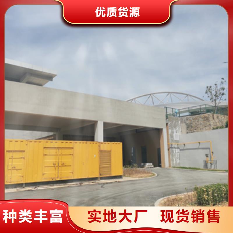 柴油发电机出租电话租赁厂家今年新款