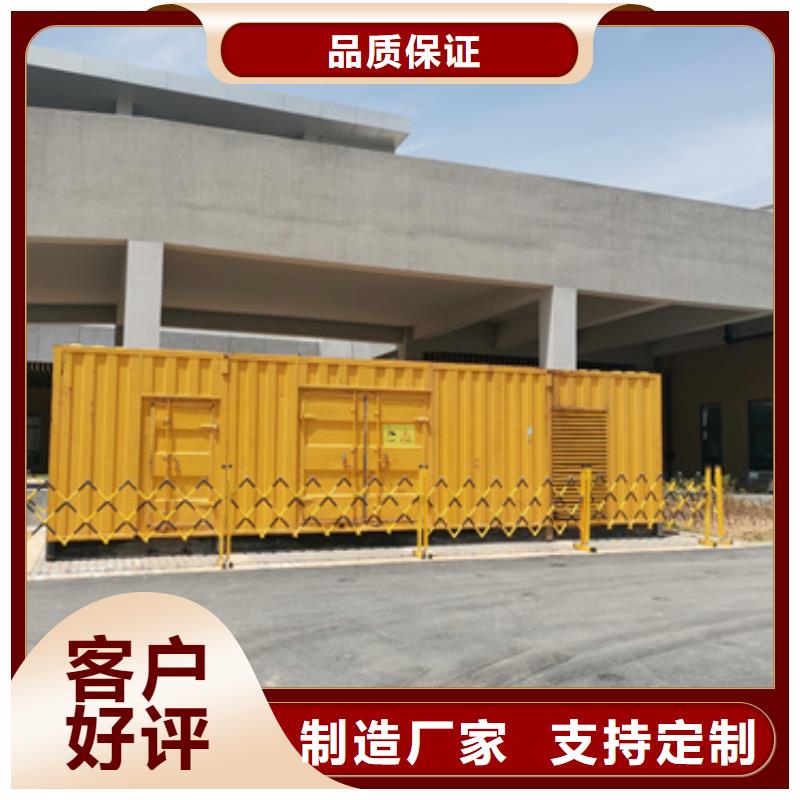 500KW电源车租赁口碑好信息诚信商家