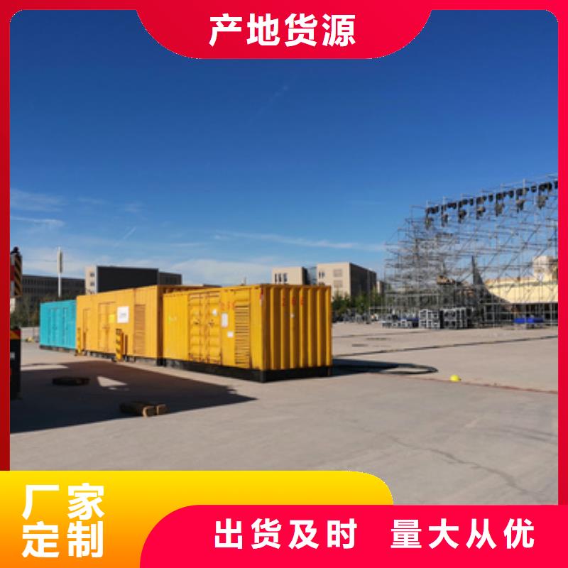 6KV发电车租赁品牌厂家直租多种优势放心选择