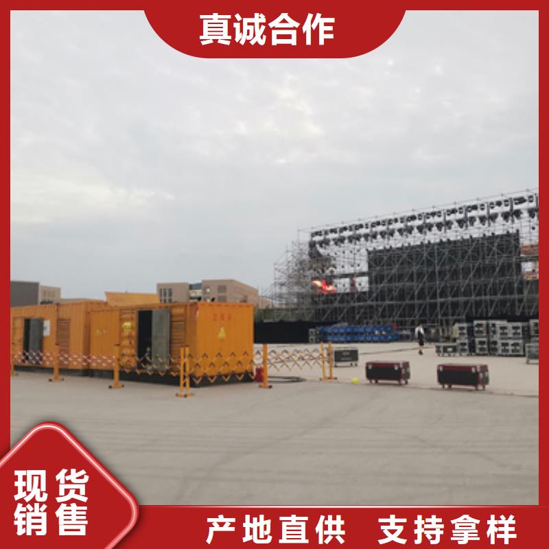 10KV1500KW发电车租赁品质保证现货供应本地制造商
