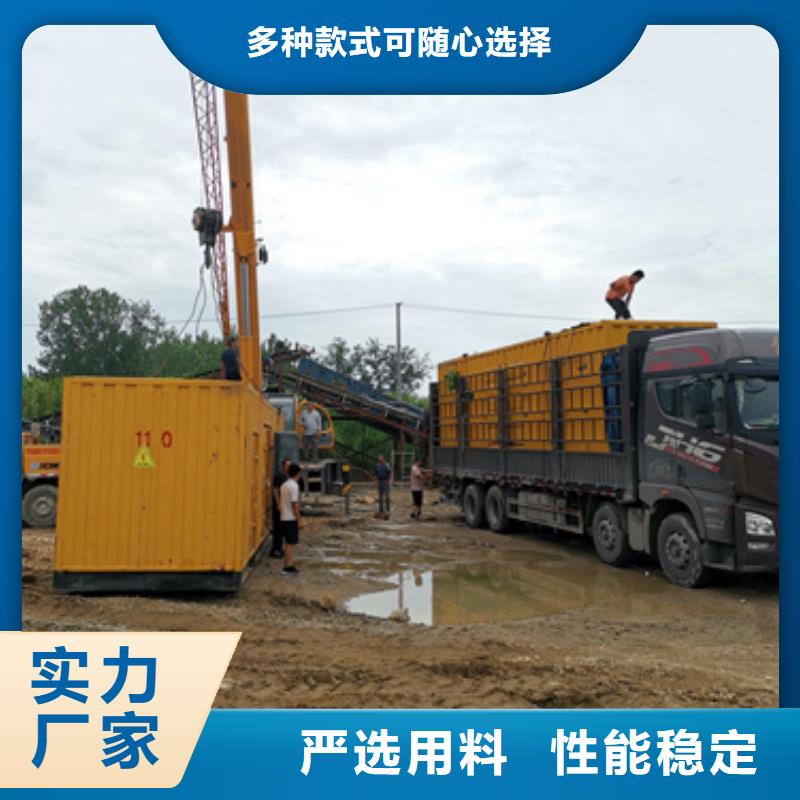 出租200KW发电机货源充足当地制造商