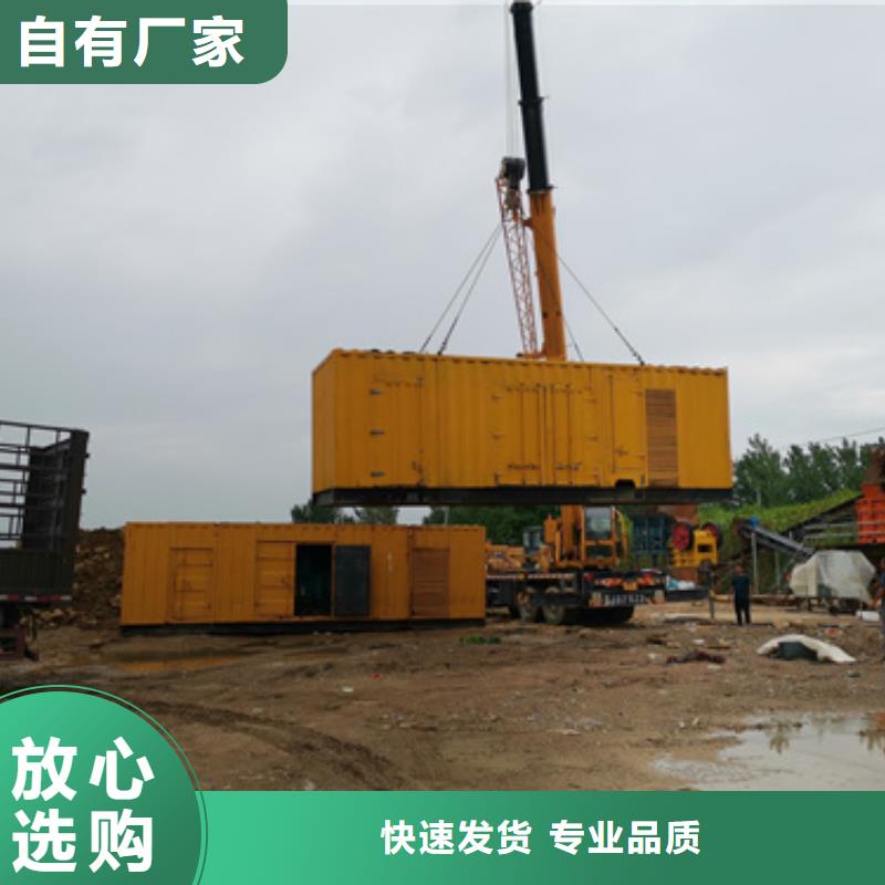 800KW电源车租赁电话本地厂家保障