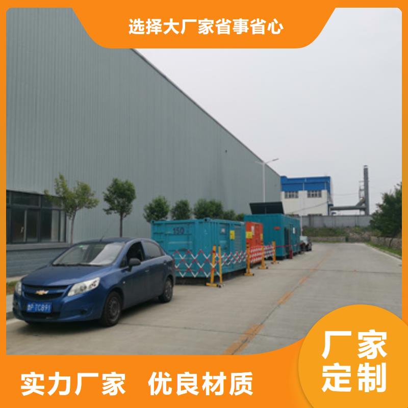 出租发电机电话品质保证
