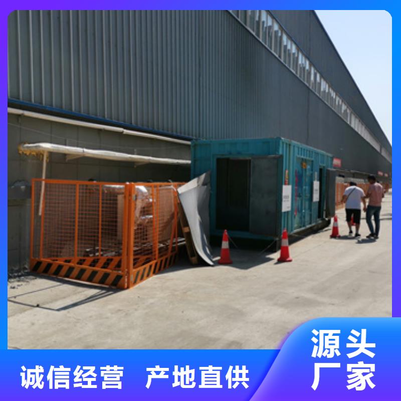 400KW电源车租赁口碑好信息厂家直发