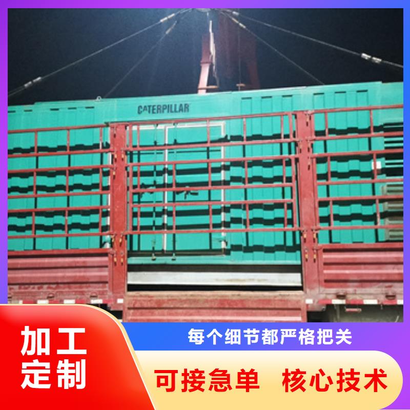 900KW电源车租赁口碑好信息本地品牌