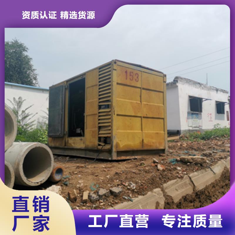 出租200KW发电机售后完善直供厂家送货到家本地货源