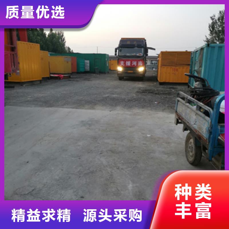 300KW发电机出租质量优发货快本地制造商