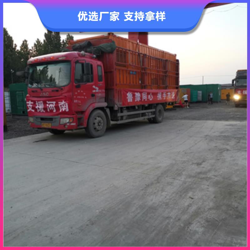 应急发电车租赁当地经销商