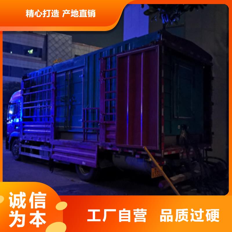 600KW柴油发电机租赁电话出租公司质量无忧