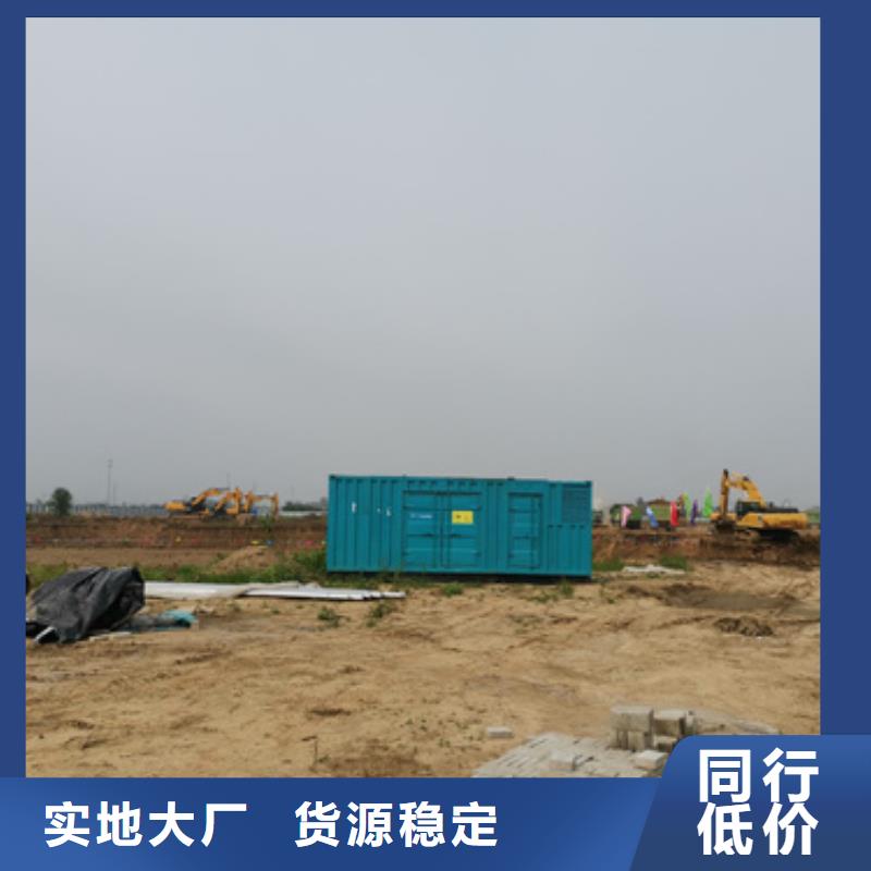 发电机租赁口碑好本地厂家价格合理厂家新品
