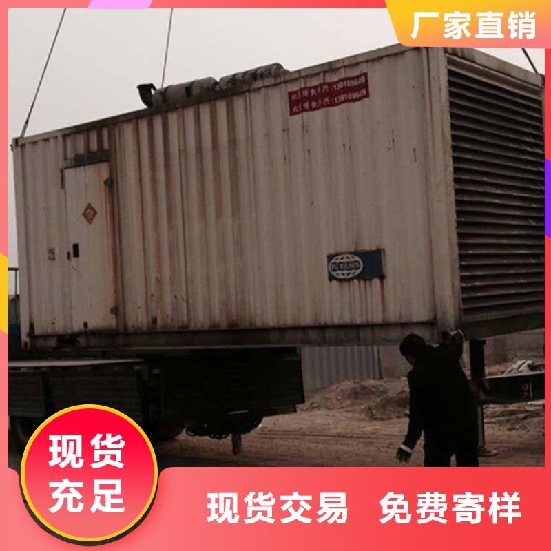 ​700千瓦发电机出租发货快包运费当地服务商