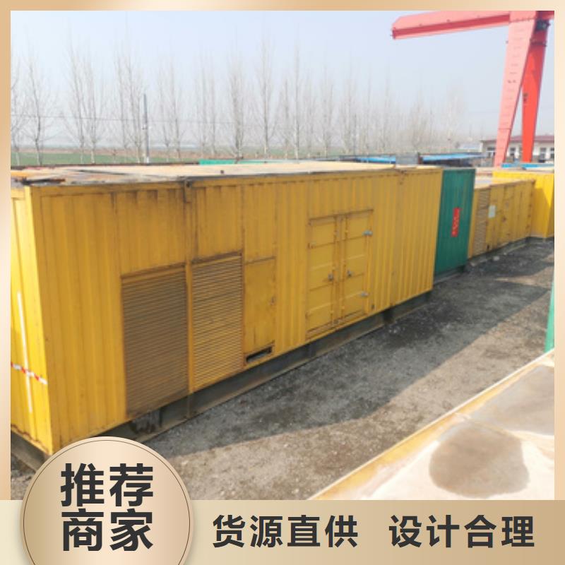 并网发电机租赁可并机可并网厂家新品