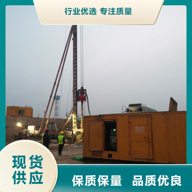 出租UPS电源电话本地公司