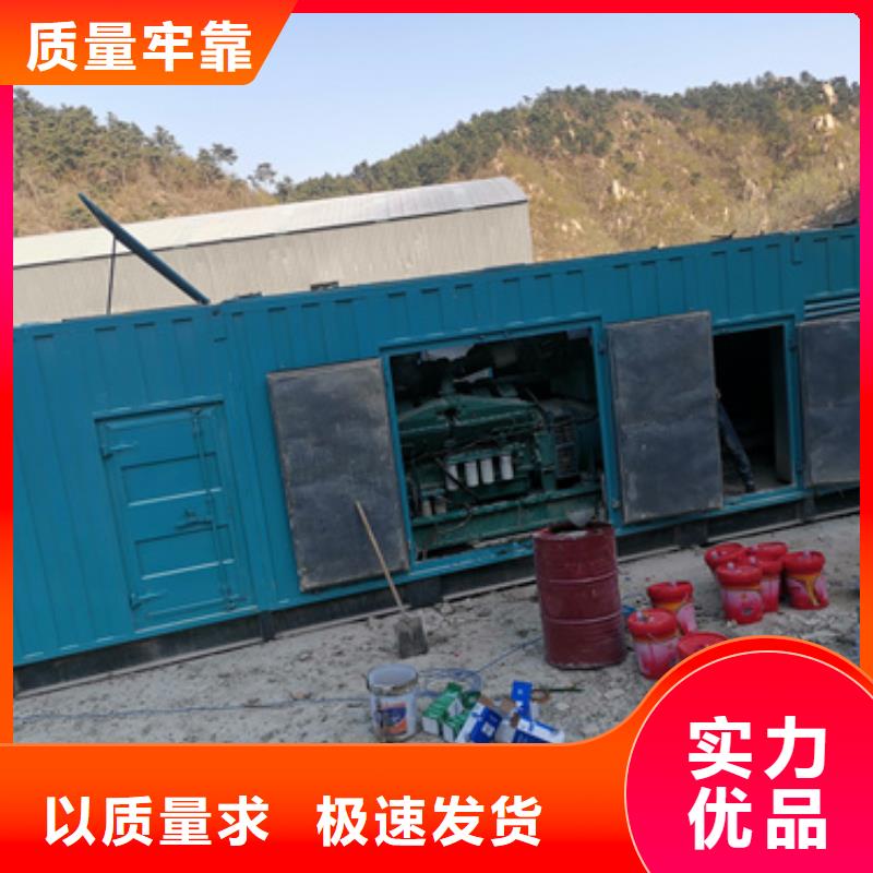 租赁10KV发电机为您提供一站式采购服务