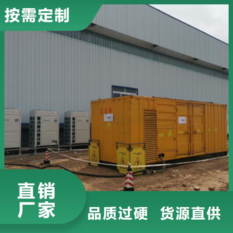 应急电源车租赁口碑好本地厂家价格合理本地经销商