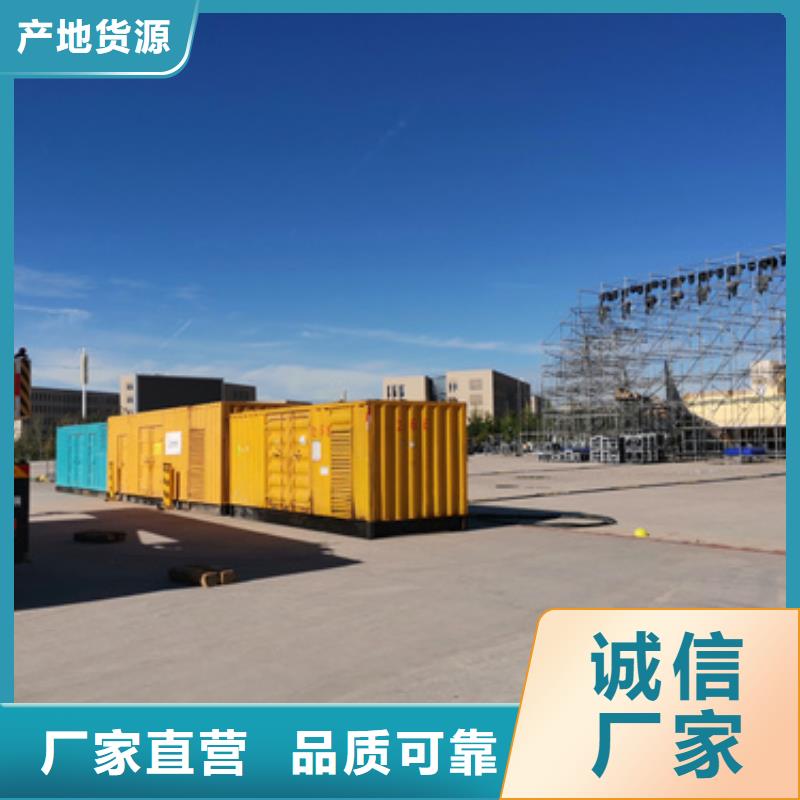 租赁电源车口碑好信息同城供应商