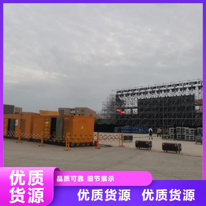 200KW发电车出租电话本地厂家应用范围广泛